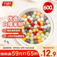 千味央廚四喜小圓子300g*2袋無(wú)餡湯圓兒童早餐半成品甜品速食食品早點(diǎn)早飯