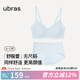 ubras虞書欣同款25年新品舒服蕾無尺碼V領文胸罩女無痕蕾絲內衣 漣漪藍色-套裝 均碼 背勾款/100-130斤