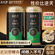 碧螺2025年新茶 綠茶蘇州碧螺春明前特級250g 黑金罐花果香自己喝送禮