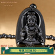 BOYESEXSO冰種黑曜石吊墜男士守護(hù)神虛空藏菩薩大日如來(lái) 黑曜石 屬雞/不動(dòng)明王
