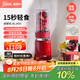膳美師（Thimax）15秒輕食千瓦破壁機(jī)家用小型多功能料理機(jī)全自動(dòng)柔音大功率輔食機(jī)榨汁機(jī)【0.7L+0.3L雙杯】紅