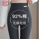 浪莎螺紋棉褲打底褲女外穿春秋款高腰顯瘦外穿百搭保暖褲小腳褲九分褲