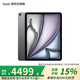 Apple/蘋(píng)果 iPad Air 13英寸 M2芯片 平板電腦 2024年新款 Air 6 深空灰色 256GB WIFI版 白條24期 活動(dòng)版【熱銷(xiāo)】