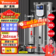 維仕美商用豆?jié){機大容量磨煮一體食堂早餐店用全自動預約定時渣漿分離免過濾大型磨漿機磨豆磨漿機多功能 20L平底高濃度提40%丨加大銅芯電機304不銹鋼