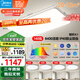 美的（Midea）LED吸頂燈客廳大燈臥室燈餐廳全光譜護眼高顯5燈燈具A1包安裝