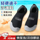 CEYYOR沙灘鞋涉水鞋浮潛溯溪鞋男健身運(yùn)動(dòng)趕海防滑防扎傷貼膚游泳潛水襪 黑色42-43碼 【加厚軟底】