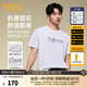 卡賓（CABBEEN）【精致彩繪logo】 橫格子提花條紋T恤休閑舒適高質(zhì)感短袖男 米白色12（舒適版型） M /170/48