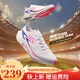 361°飚速TEAM男鞋運動(dòng)鞋夏季新款網(wǎng)面透氣緩震跑步鞋體測訓練鞋跑鞋女 【我們亞洲】361度白/螢光爆炸粉 39