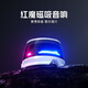 努比亞（nubia）紅魔藍牙磁吸音響桌面高音質(zhì)揚聲播放器便攜式小音箱 紅魔磁吸藍牙音箱