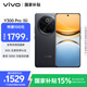 vivo Y300 Pro 12GB+512GB 墨玉黑 國(guó)家補(bǔ)貼 6500mAh超薄藍(lán)海電池 全等深微四曲屏 AI 拍照 手機(jī)