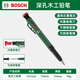 博世（BOSCH）鋼卷尺加厚3m/5m木工尺裝修測量尺子/工程木工鉛筆定位筆/筆芯 深孔木工鉛筆