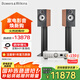 B&W寶華韋健606S3書架式音箱+天龍PMA900功放HIFI2.0無源套裝音響紅櫻木色