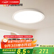 西頓照明（CDN）三防燈陽臺(tái)燈現(xiàn)代簡(jiǎn)約燈具臥室燈貼頂家用LED吸頂燈熒月系列 60W 三色變光丨阻燃燈體