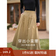 茵曼（INMAN）半身裙女士2025年春秋女裝新款復(fù)古顯瘦通勤中長(zhǎng)款純棉長(zhǎng)裙子 卡其色 -18518192 S