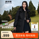波司登（BOSIDENG）【反季】羽絨服女中長款脫卸帽加厚新國標90絨商場同款修身外套 【店長推薦】黑色8056 XS 155/80A 體重約110以內