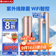 格力（GREE）空調3匹 云鉑 新1級變頻冷暖 紫外線(xiàn)安全除菌 冷酷外機 智能WIFI節能省電 客廳空調立式空調柜機 3匹 一級能效 【紫外線(xiàn)殺菌】健康空調