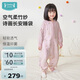 i-baby/英倫寶貝紗布睡袋嬰幼兒防踢被春夏四層紗布分腿睡袋鈴蘭挽春90