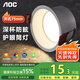 AOC深杯防眩筒燈LED嵌入式開孔75mm家用天花過道燈玄關(guān)客廳吊頂4000K