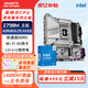 技嘉（GIGABYTE）英特爾原盒CPU搭技嘉B760M Z790M小雕冰雕AX板U套裝 【冰雕WIFI】Z790M A E AX ICE I5 14600KF盒裝