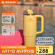 STANLEY巨無(wú)霸吸管杯水杯保溫杯大容量不銹鋼杯子車(chē)載辦公水杯中秋禮物 【限量發(fā)售】陽(yáng)光黃 887ml
