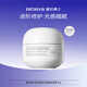 璦爾博士益生精研光感盈韌涂抹式酸奶面膜10g