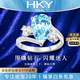 ?？ㄒ?HEEKAIYI海藍(lán)寶石戒指女鉆石戒指奢侈首飾七夕情人節(jié)生日禮物送老婆送女友 【精選】海藍(lán)寶戒指 2.5克拉 拍下備注圈號(hào)