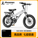 鳳凰（Phoenix）兒童自行車(chē)寶寶腳踏車(chē)3-6-10-15歲雙碟剎減震帶輔助輪16寸銀色