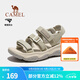 駱駝（CAMEL）戶(hù)外涼鞋男鞋夏季新款溯溪涉水速干沙灘鞋防滑透氣運動(dòng)涼鞋女 F24B162020，沙色，女 35