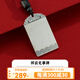 順慶銀樓s999足銀祥云無(wú)事牌磨砂工藝簡(jiǎn)約送長(cháng)輩朋友送自己開(kāi)學(xué)禮物送女友 祥云無(wú)事牌約20克+證書(shū)