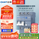 正泰（CHNT）斷路器 空氣開關(guān)帶漏電保護(hù)開關(guān) 家用總閘空調(diào)2P 63A NB3LE-63