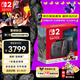 Nintendo Switch便攜NS2體感掌機港版 任天堂Switch2游戲機 磁吸Joy-con 2025款【單機 嘗鮮版】不含游戲-現貨速發(fā)