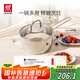 雙立人（ZWILLING）奶鍋湯鍋不銹鋼無(wú)涂層寶寶輔食鍋泡面鍋一人小煮鍋Nova plus16cm