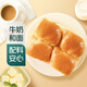 日式牛乳面包卷220g