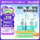 君寶康乳糖酶0-3個(gè)月酸性12000酶奶伴侶拉肚子專用嬰兒消化酶乳糖不耐受 【囤貨鞏固裝】實(shí)發(fā)4盒