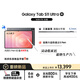 三星 Samsung S11 Ultra 14.6英寸平板電腦2025新款/超輕薄AI辦公平板/全新S PEN 16GB+1TB 鈦影灰 5G