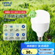 歐普超亮LED燈泡節(jié)能燈泡球家用商用led燈泡大螺口E14E27心悅5 高顯指-E27-30瓦-白光