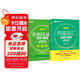 新東方 托福亂序詞匯詞根+同步學(xué)練測 套裝共2冊  TOEFL單詞書(shū)俞敏洪詞匯書(shū)