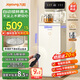 九陽(yáng)茶吧機2025年新款家用智能茶吧柜飲水機一體自涌泉下進(jìn)水防塵技術(shù)智能防溢燒水壺泡茶器JYW-AH3220 316L不銹鋼底盤(pán)丨自動(dòng)續杯丨【國家補貼】 溫熱型