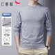 紅蜻蜓（RED DRAGONFLY）毛衣男秋冬時(shí)尚舒適純色圓領(lǐng)針織衫保暖修身毛線衫男裝淺灰2XL