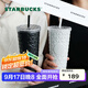 星巴克黑白“月光杯”菱格紋不銹鋼吸管保溫杯大容量男女士送禮 白色款菱格紋不銹鋼吸管杯591ml