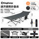 KingCamp戶(hù)外露營(yíng)折疊床單人行軍床醫院陪護床辦公室午休床裝備速開(kāi)免安裝 【頭部微翹、速開(kāi)】行軍床