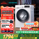 西門子（SIEMENS）iQ300 10公斤滾筒洗衣機(jī)全自動 智能除漬 強(qiáng)效除螨 防過敏 15分鐘快洗 100AW 家電國家補(bǔ)貼