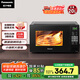 松下（Panasonic）【國(guó)家補(bǔ)貼】微烤一體800W速熱家用20L轉(zhuǎn)盤(pán)式微波燒烤一體機(jī)NN-GT30PB