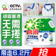 碧浪洗衣免搓粉6.2斤洗衣粉非皂粉大袋裝持久留香去污除菌純凈清香