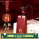 BOYESXSO朱砂吊墜平安無(wú)事牌十二生肖守護神掛件掛飾男士女士 普賢菩薩-屬龍蛇 吊墜款