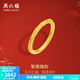 周六福（ZLF）  黃金戒指女款足金櫻花花朵指環(huán)繁櫻雅韻 計價 17號-4g