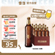 雪花啤酒（Snowbeer）匠心營(yíng)造 500ml*12瓶全麥芽 高端啤酒 中秋送禮