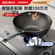 愛仕達（ASD）炒鍋不粘鍋魔法石無煙炒菜鍋鈦鍋燃氣灶電磁爐通用28cm適合2-3人