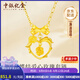 中銀億金蝴蝶結黃金吊墜愛(ài)心玫瑰足金項鏈套鏈七夕情人節禮物送女友老婆 蝴蝶結愛(ài)心玫瑰套鏈 金重約7.55g