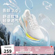 李寧吾躍3.0丨跑步鞋男鞋2025新款透氣舒適體測跳繩運動(dòng)鞋ARSV023